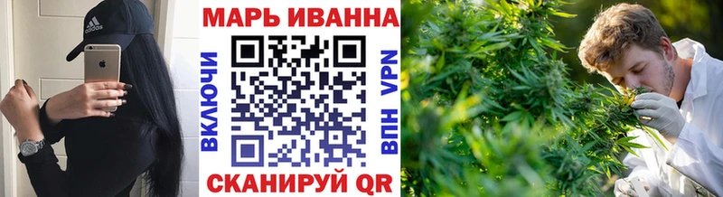 Канабис Себеж
