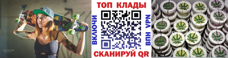 Наркошоп купить Альфа ПВП Галлюциногенные грибы Меф мяу мяу Марихуана ГАШИШ COCAIN Себеж