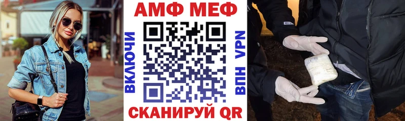 Amphetamine 97%  Купить  Себеж 
