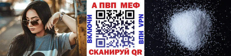 Alfa_PVP VHQ  Купить  Себеж 