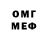 МДМА VHQ Arbalet Arbaletovich