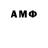 Амфетамин 97% Irina Pl