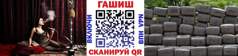 Гашиш VHQ Купить где Себеж