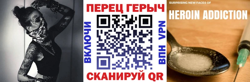 Купить Себеж Героин хмурый