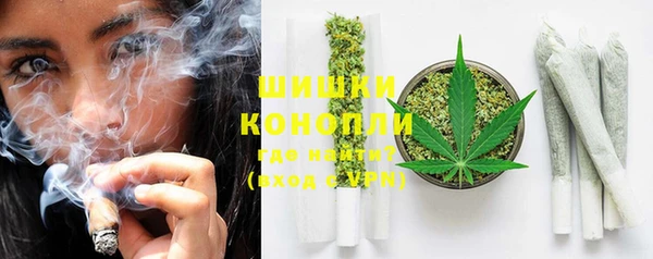 мескалин Вязьма