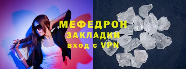 мескалин Вязьма