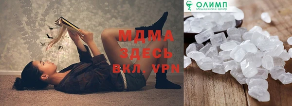 мескалин Вязьма