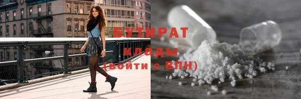 мескалин Вязьма