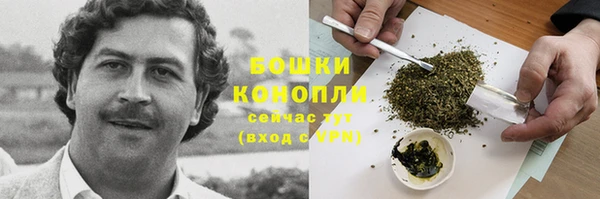 мескалин Вязьма