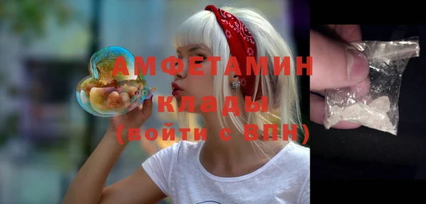 мескалин Вязьма