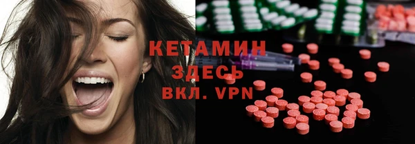 мескалин Вязьма