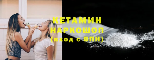 ПСИЛОЦИБИНОВЫЕ ГРИБЫ Вяземский