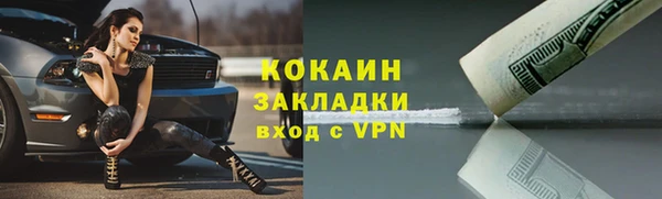 мескалин Вязьма