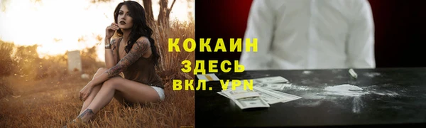 мескалин Вязьма