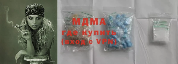 мескалин Вязьма