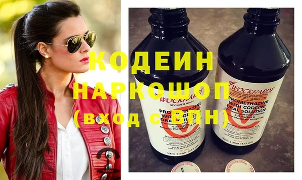 ПСИЛОЦИБИНОВЫЕ ГРИБЫ Вяземский