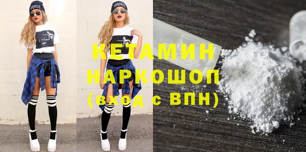 мескалин Вязьма