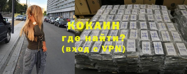 мескалин Вязьма