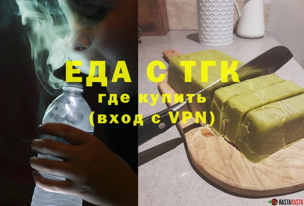 мескалин Вязьма