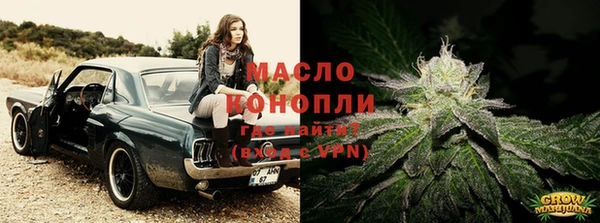 мескалин Вязьма