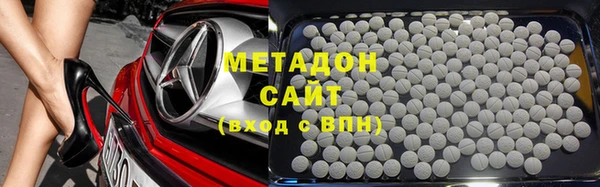 мескалин Вязьма