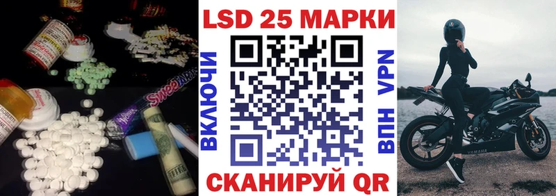 Купить где  Себеж  Лсд 25 экстази ecstasy 