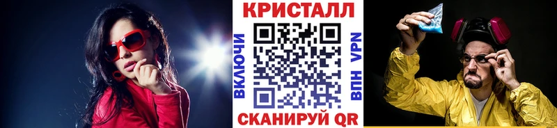 Метамфетамин витя  Купить где  Себеж 
