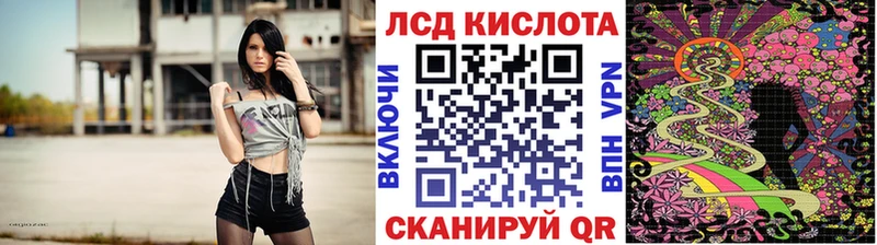 Марки N-bome 1500мкг  Купить где  Себеж 