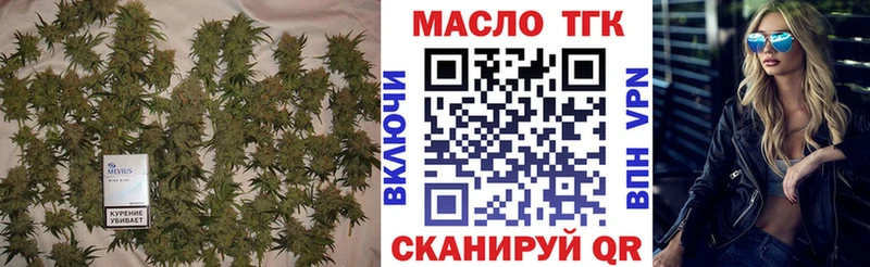 Купить закладки  Себеж  ТГК жижа 