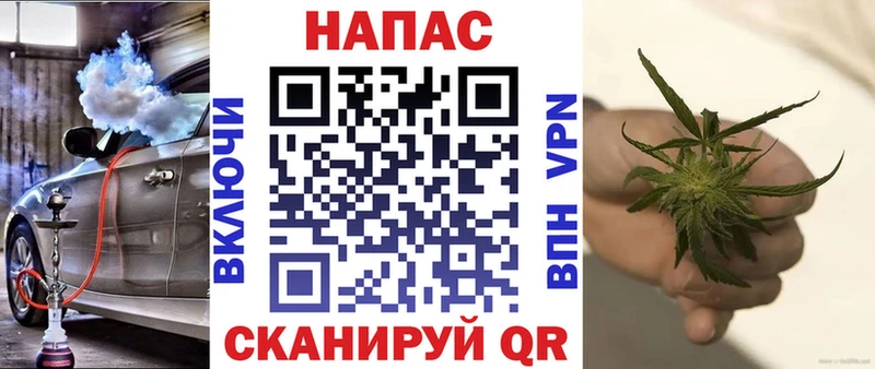 Марихуана AK-47 Купить Себеж